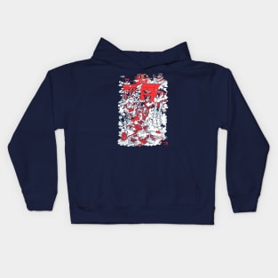 Japan ! (2) Kids Hoodie